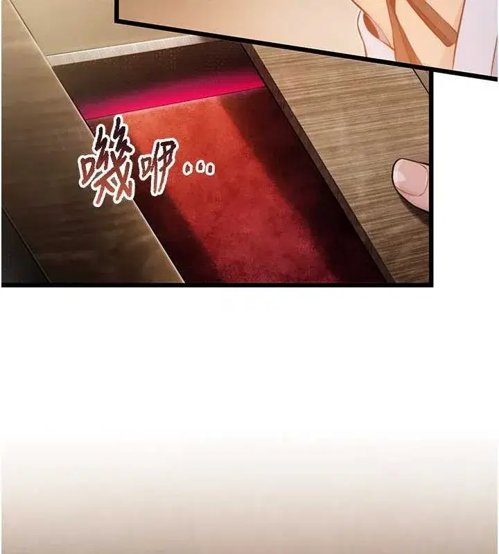 第18話-深夜到洞穴裡修練♥
