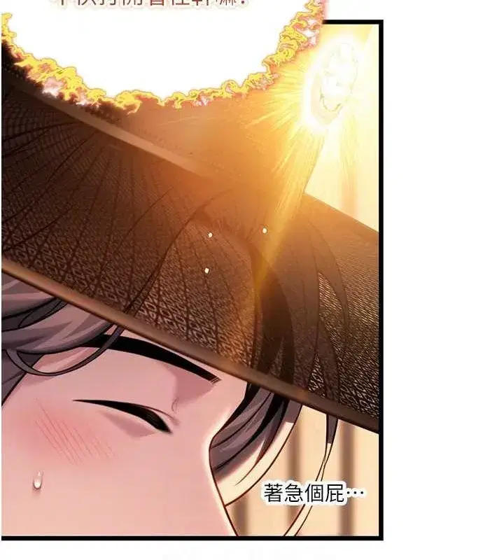 第18話-深夜到洞穴裡修練♥