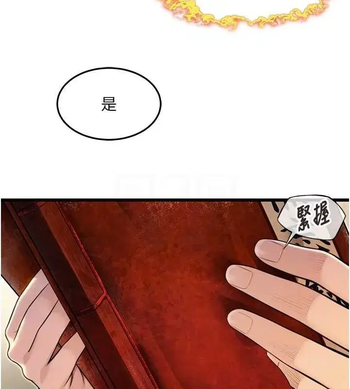 第18話-深夜到洞穴裡修練♥