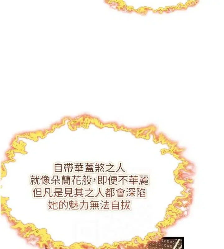 第18話-深夜到洞穴裡修練♥