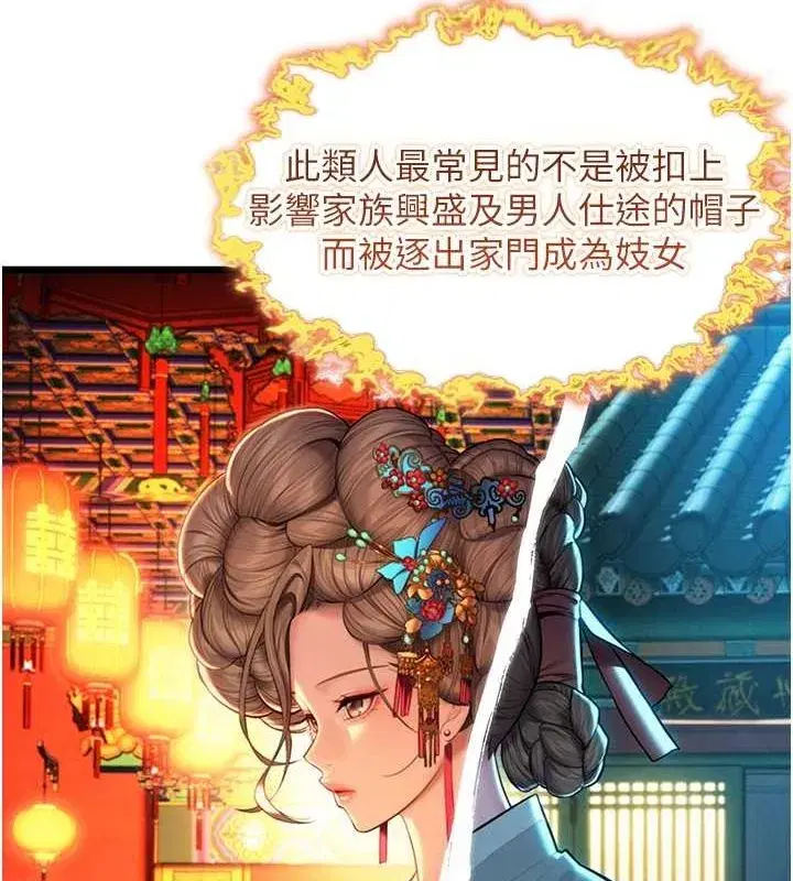 第18話-深夜到洞穴裡修練♥