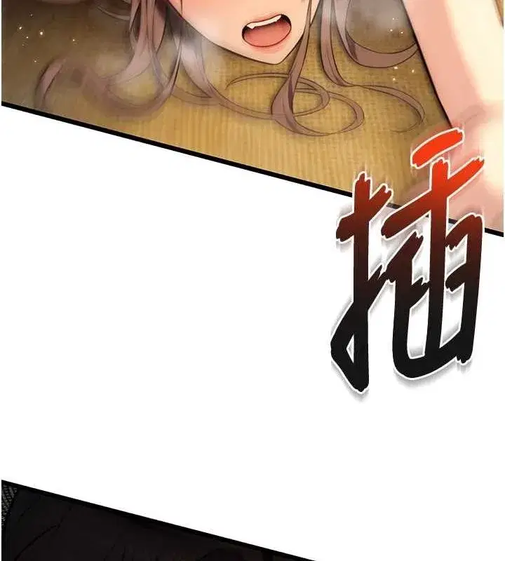 第20話-巨鵰撞出真極樂