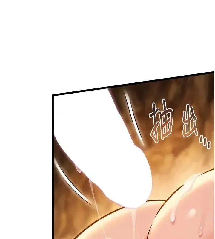 第20話-巨鵰撞出真極樂