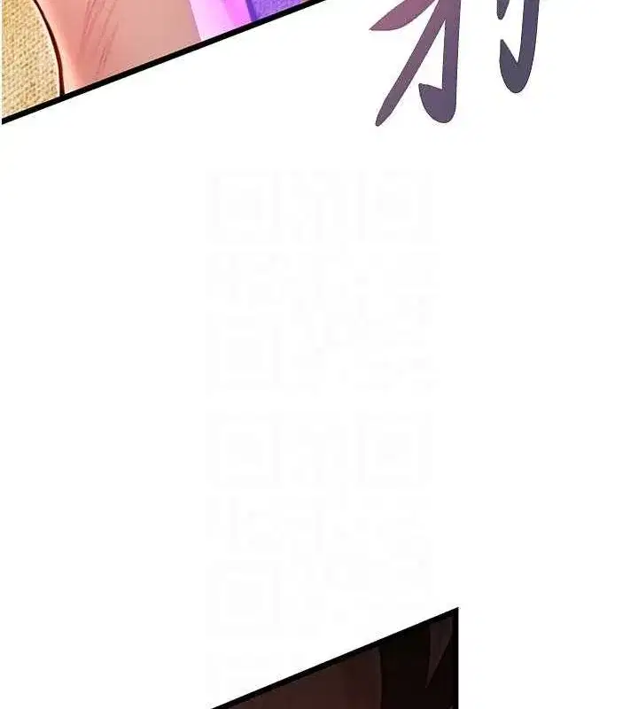 第20話-巨鵰撞出真極樂