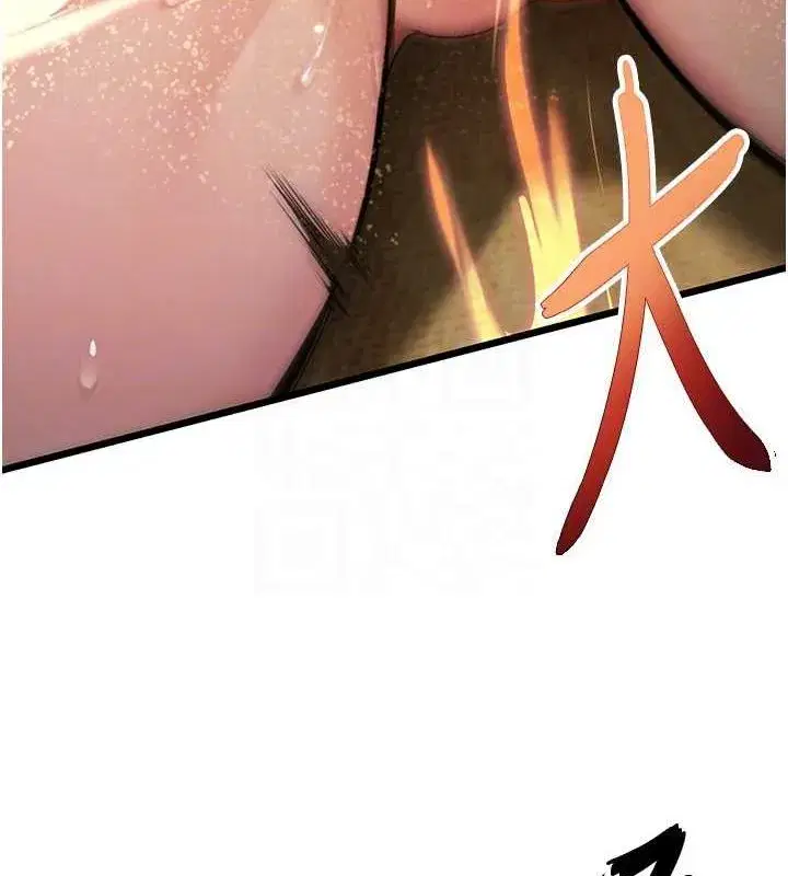 第20話-巨鵰撞出真極樂