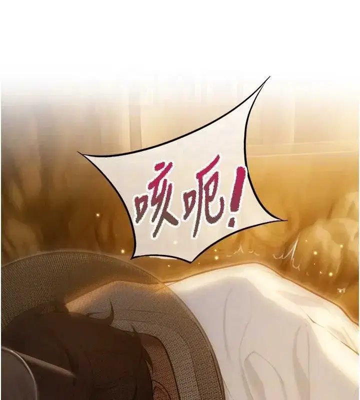 第20話-巨鵰撞出真極樂