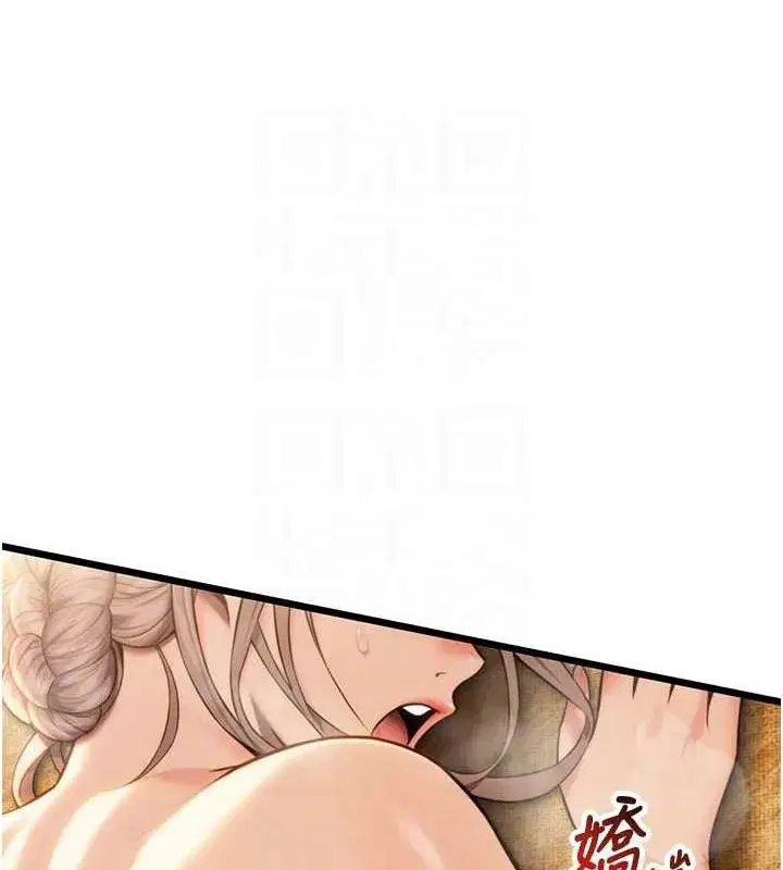 第20話-巨鵰撞出真極樂