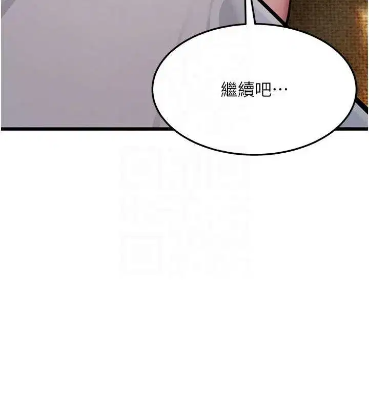 第20話-巨鵰撞出真極樂