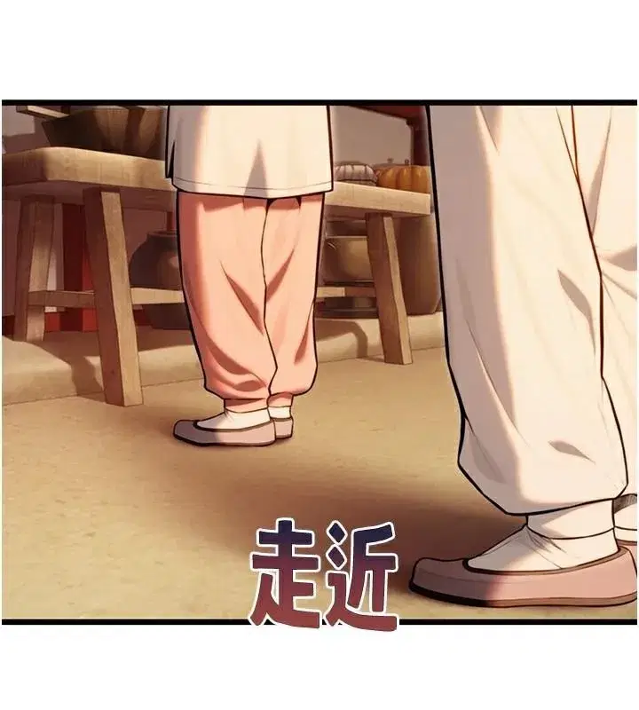 第23話-新手藝妓大秀擒鵰技