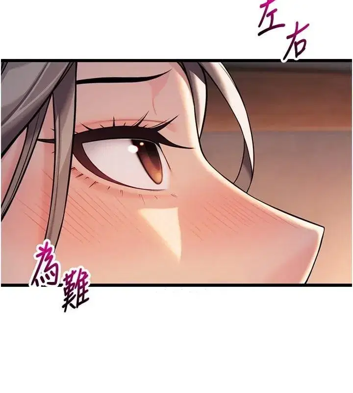 第23話-新手藝妓大秀擒鵰技