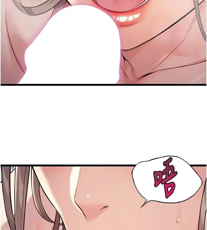 第23話-新手藝妓大秀擒鵰技