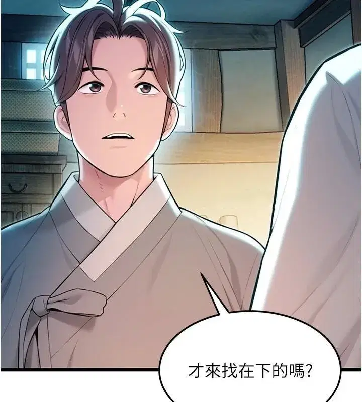 第23話-新手藝妓大秀擒鵰技
