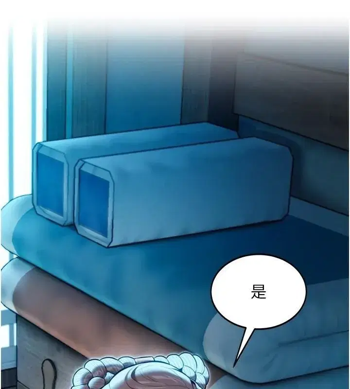 第23話-新手藝妓大秀擒鵰技