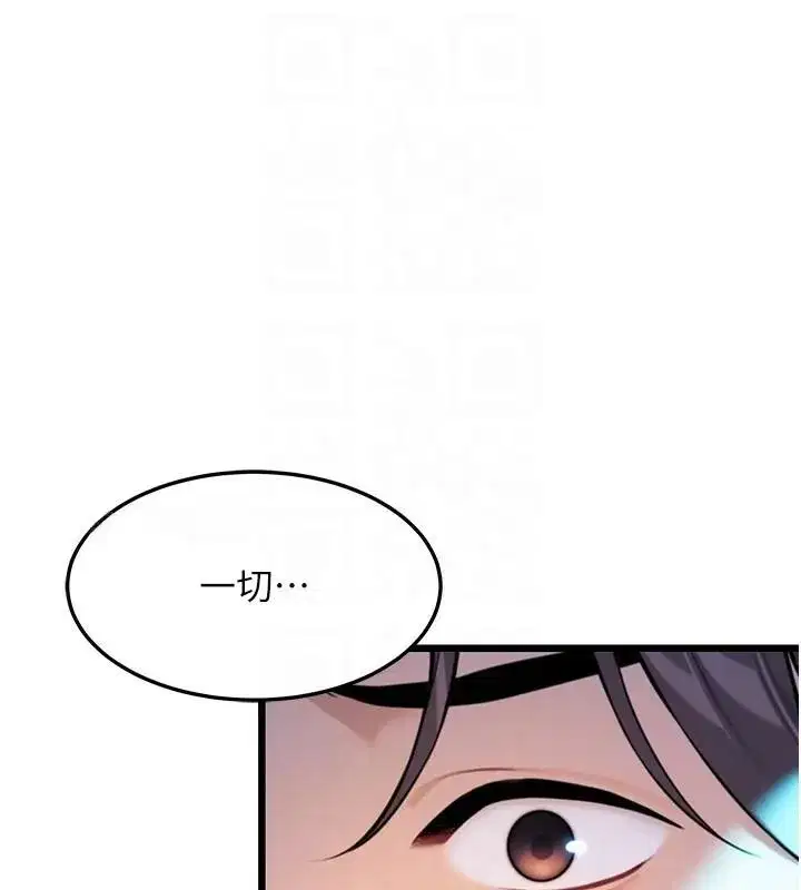 第23話-新手藝妓大秀擒鵰技