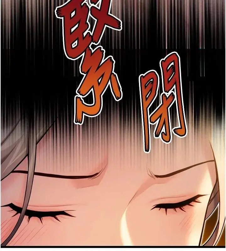 第23話-新手藝妓大秀擒鵰技