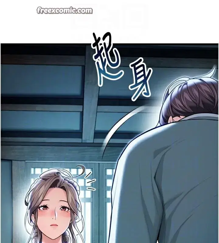 第23話-新手藝妓大秀擒鵰技