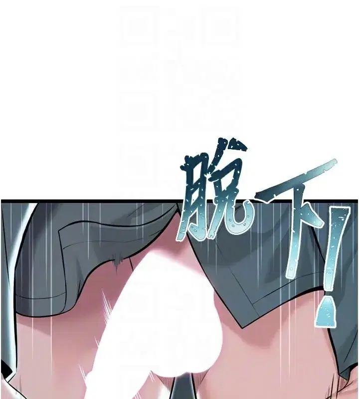 第23話-新手藝妓大秀擒鵰技