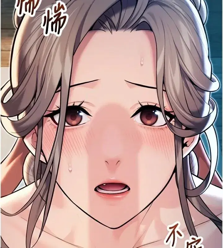 第23話-新手藝妓大秀擒鵰技
