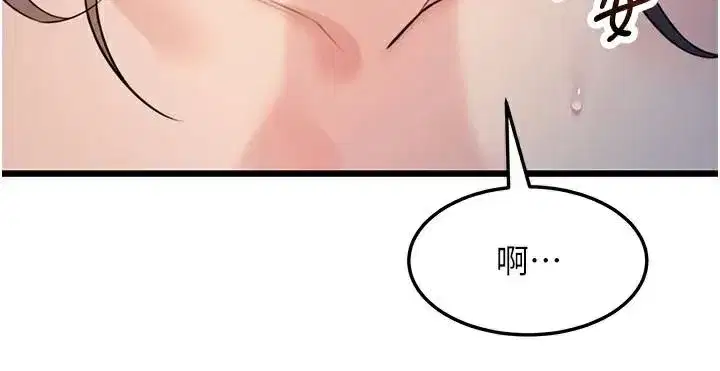 第23話-新手藝妓大秀擒鵰技