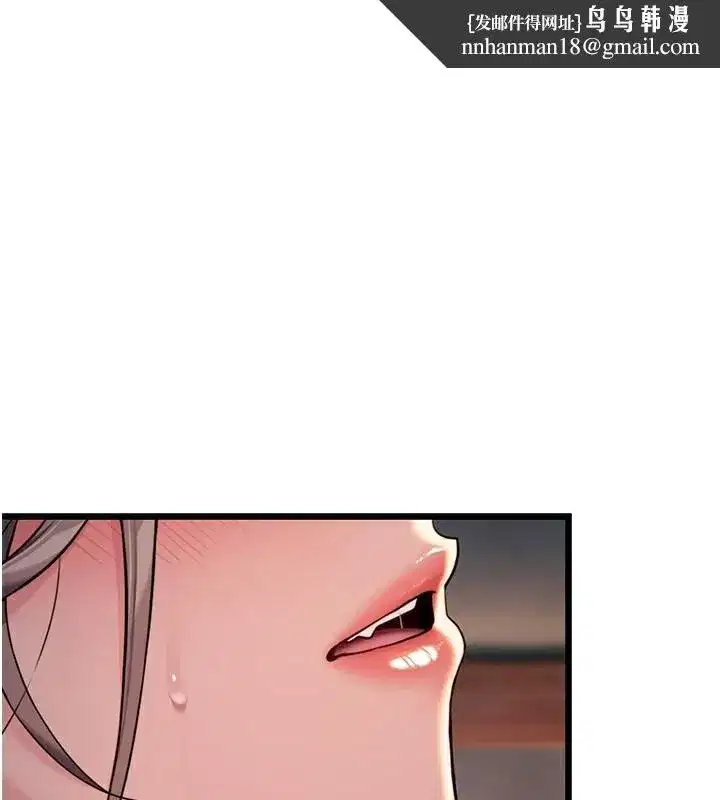 第24話-再探極品簫技女