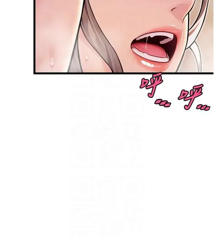 第24話-再探極品簫技女