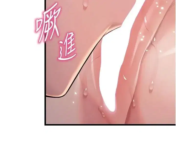 第24話-再探極品簫技女