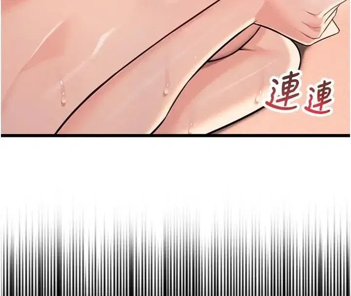 第24話-再探極品簫技女