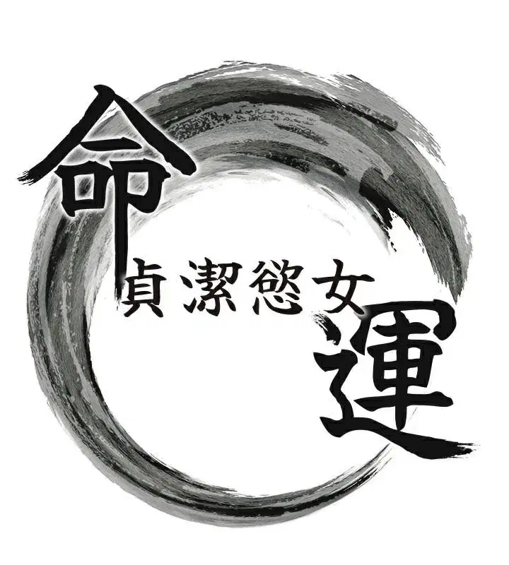 第24話-再探極品簫技女