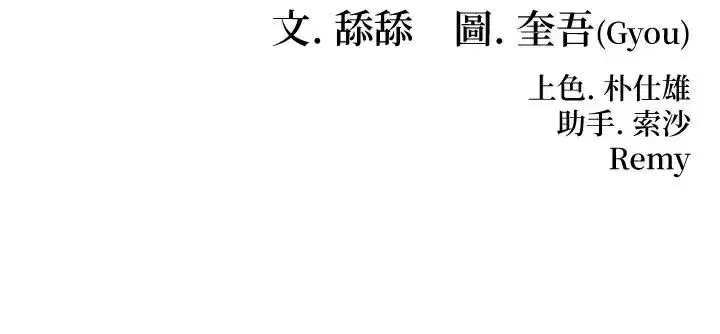 第24話-再探極品簫技女