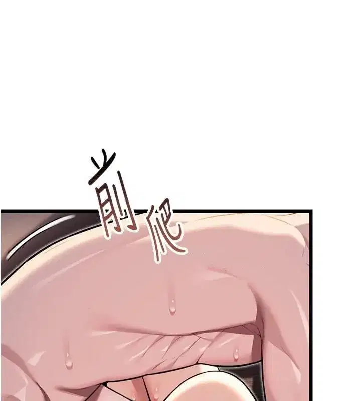 第24話-再探極品簫技女