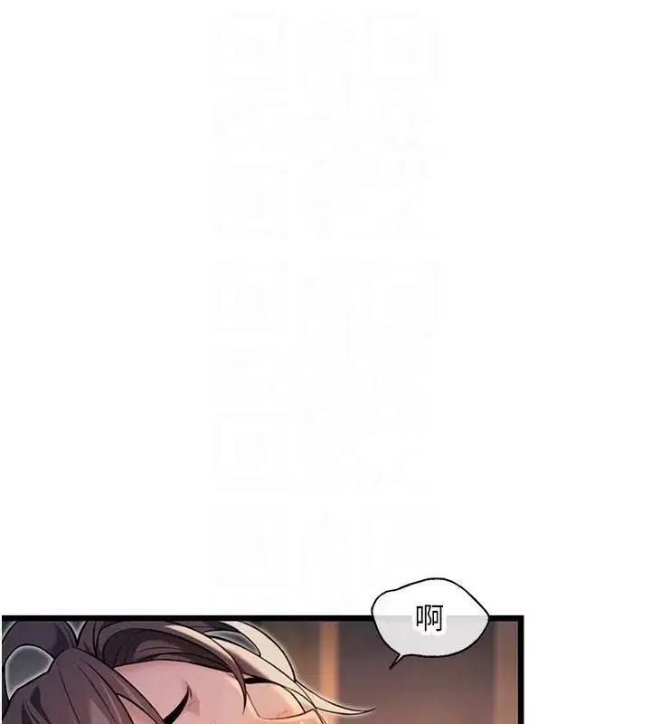 第24話-再探極品簫技女