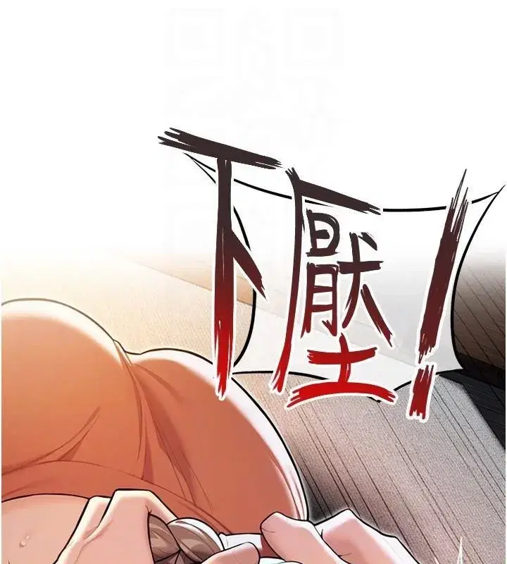 第24話-再探極品簫技女