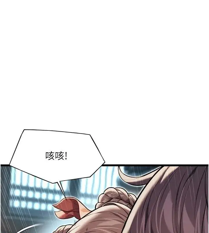 第24話-再探極品簫技女