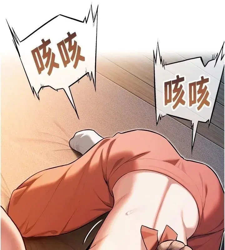 第24話-再探極品簫技女