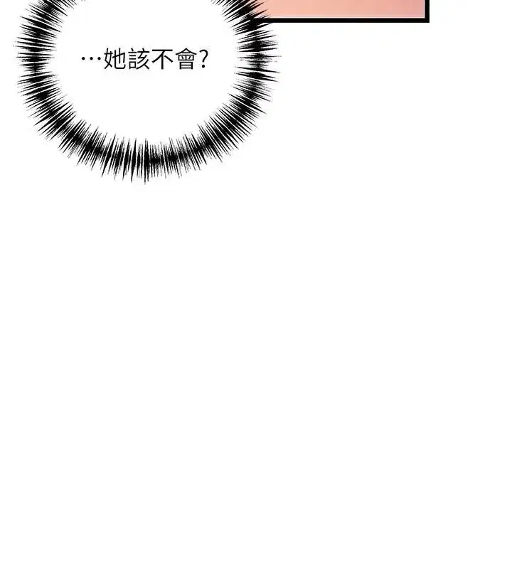 第24話-再探極品簫技女