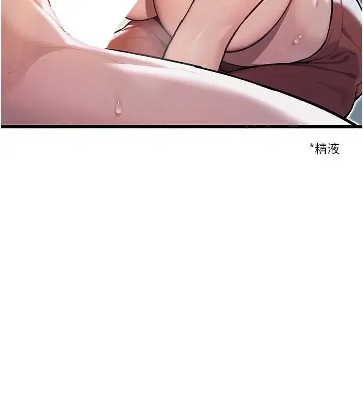 第24話-再探極品簫技女