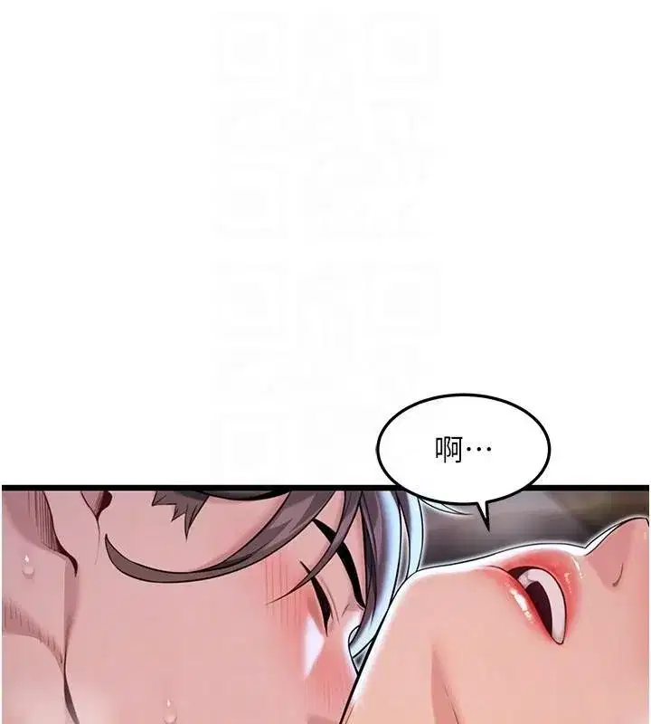 第24話-再探極品簫技女