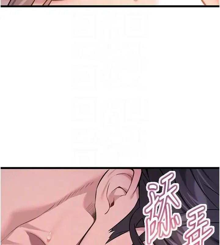 第24話-再探極品簫技女