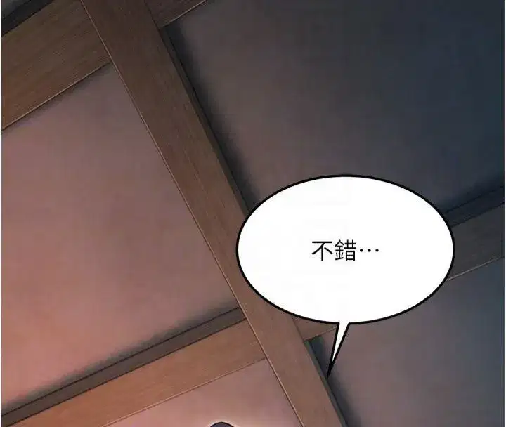第25話-銷魂百褶黏內壁