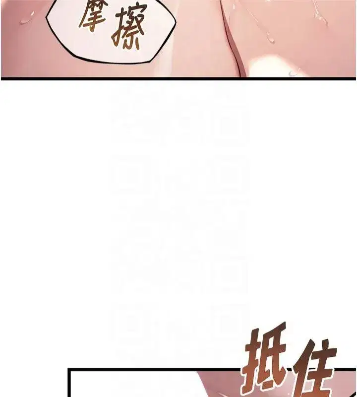 第25話-銷魂百褶黏內壁