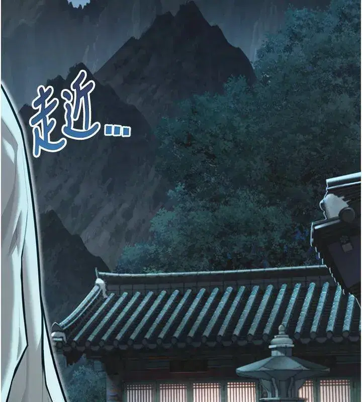 第25話-銷魂百褶黏內壁