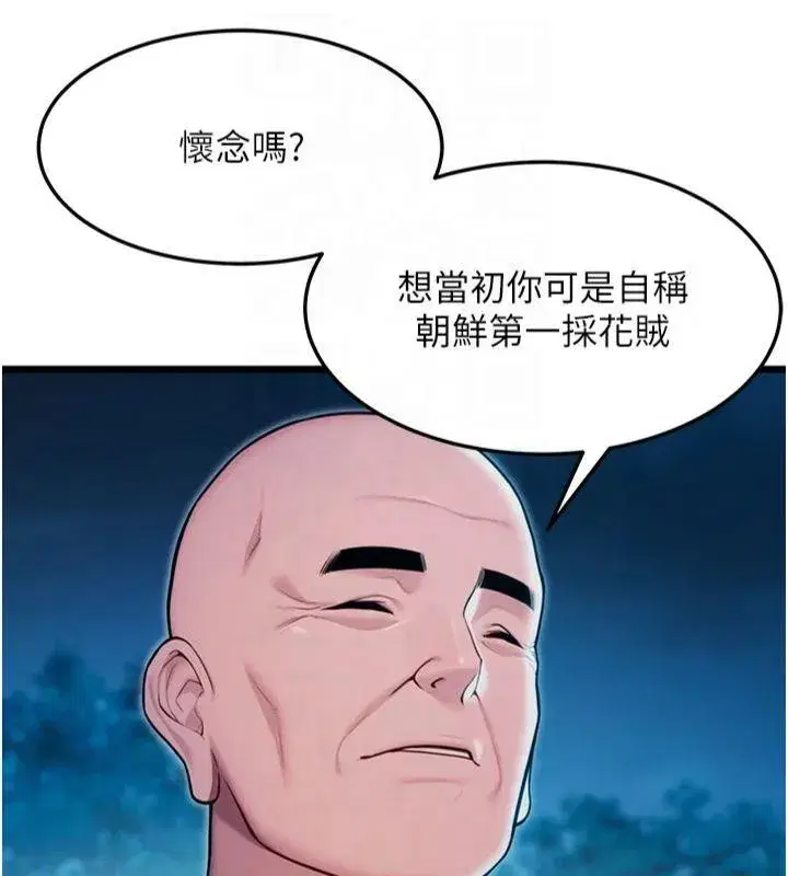 第25話-銷魂百褶黏內壁