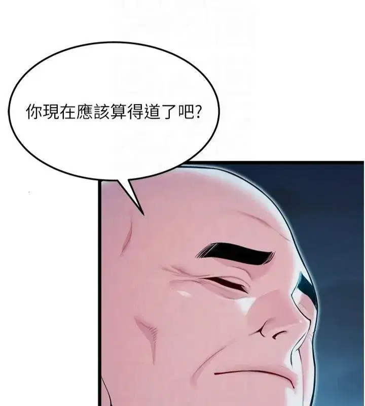 第25話-銷魂百褶黏內壁