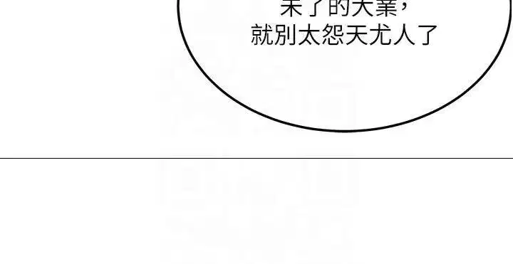 第25話-銷魂百褶黏內壁