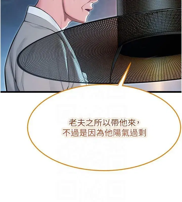 第25話-銷魂百褶黏內壁