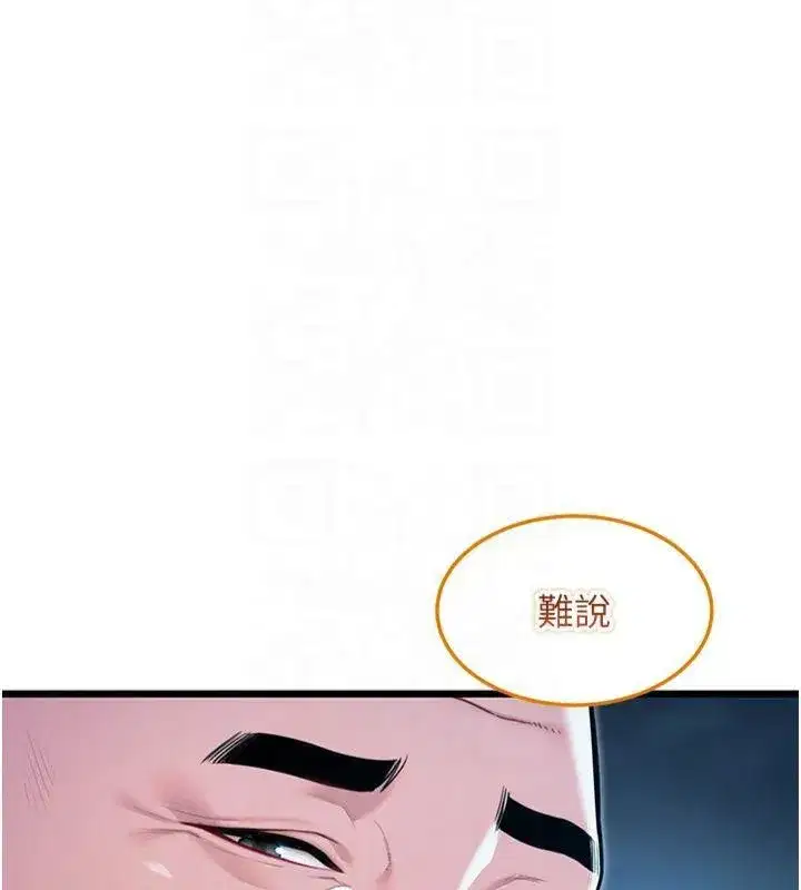 第25話-銷魂百褶黏內壁