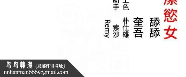 第25話-銷魂百褶黏內壁