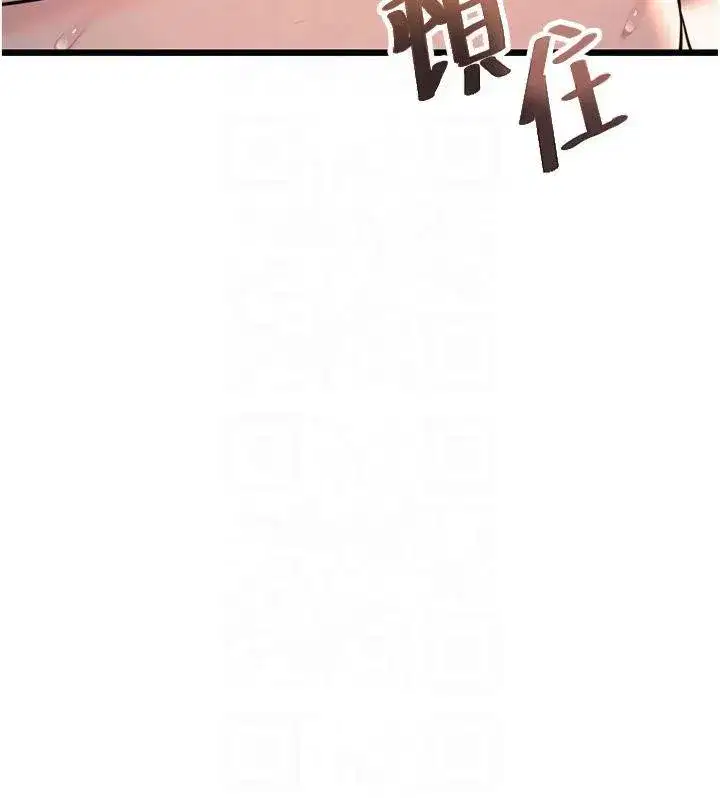 第25話-銷魂百褶黏內壁