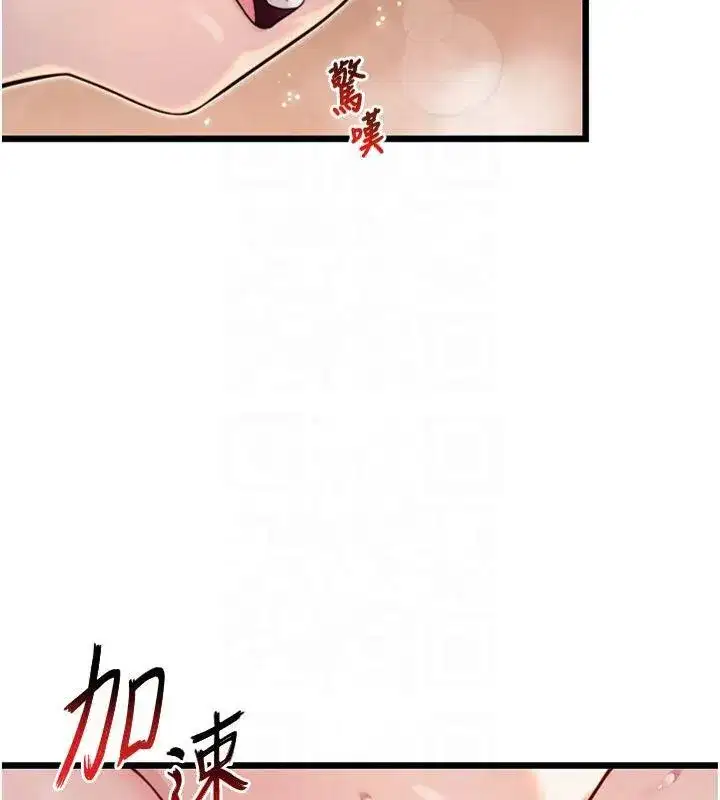 第25話-銷魂百褶黏內壁