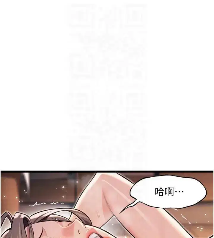 第25話-銷魂百褶黏內壁